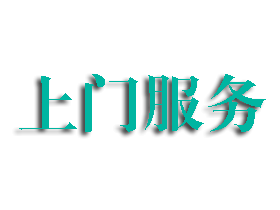 按摩推拿常见的手法让你全身得到放松